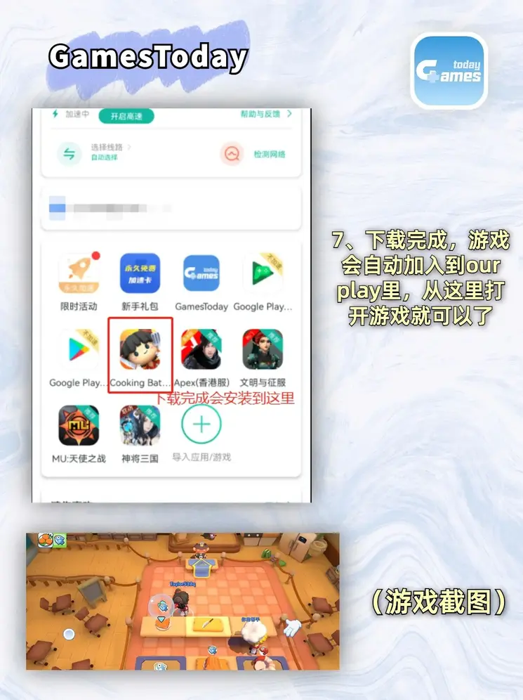 今年会娱乐官网截图3