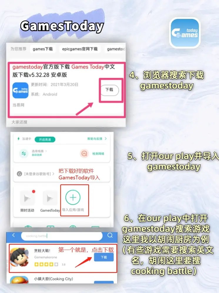 今年会娱乐官网截图2